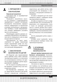 Страница 41
