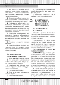 Страница 46