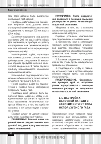 Страница 50
