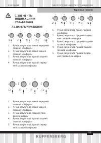 Страница 53