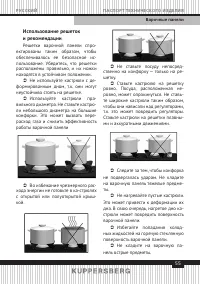 Страница 55