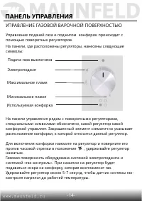 Страница 15