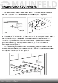Страница 21