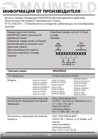 Страница 35
