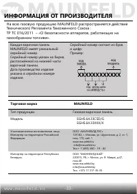 Страница 34