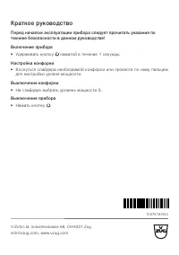 Страница 44