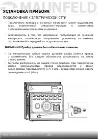 Страница 24