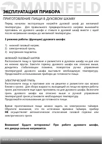 Страница 28
