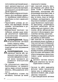 Страница 56