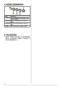 Страница 62