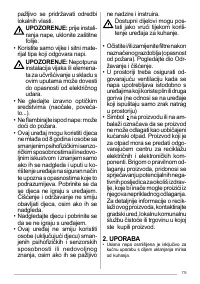 Страница 79