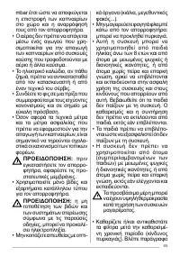 Страница 85