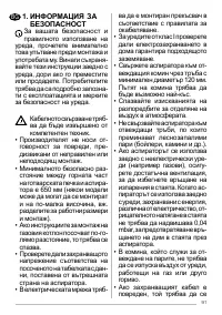 Страница 91