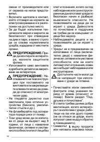 Страница 92