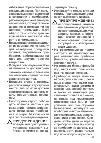 Страница 49