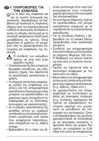 Страница 97