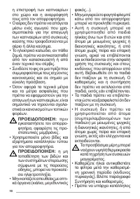 Страница 98