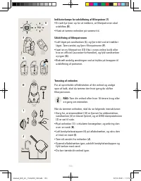 Страница 154