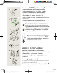 Страница 200