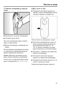Страница 55