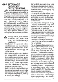 Страница 75