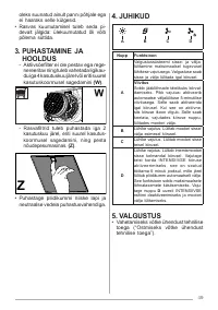 Страница 49