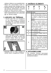 Страница 52