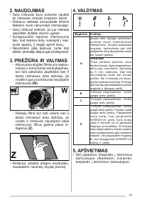 Страница 55