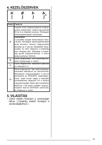 Страница 63