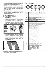 Страница 47