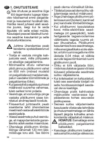 Страница 58