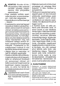 Страница 59