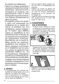 Страница 98