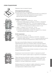 Страница 35