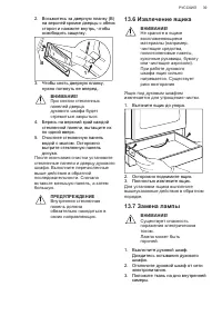 Страница 39