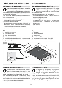 Страница 15