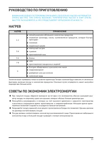 Страница 15