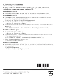Страница 40