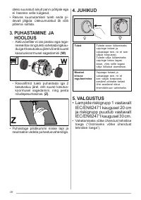 Страница 48
