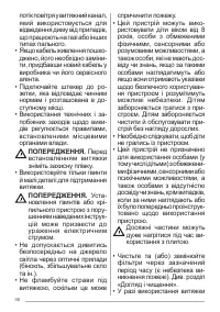 Страница 56