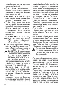 Страница 94