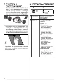 Страница 48