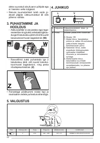 Страница 52