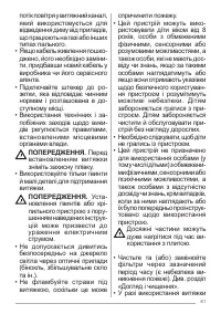 Страница 61