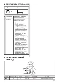 Страница 63