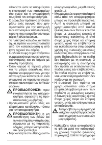 Страница 91