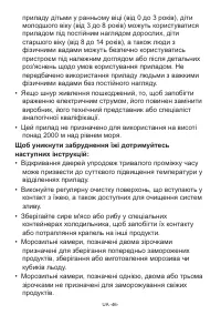 Страница 46