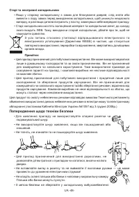 Страница 48