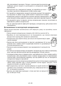 Страница 49
