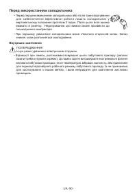 Страница 50